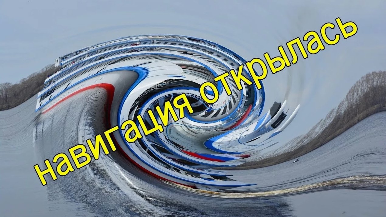 Ивановское инспекторское отделение Центра ГИМС ГУ МЧС России по Ивановской области уведомляет судовладельцев региона.