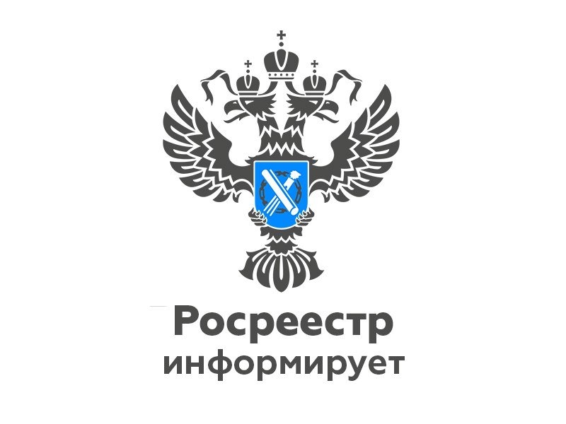 Управление Росреестра по Ивановской области напоминает о возможностях портала НСПД.